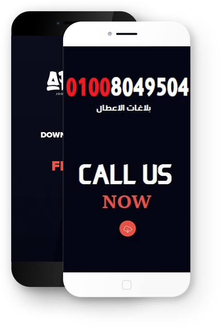 رقم خدمة عملاء ايديال ايليت الخط الساخن